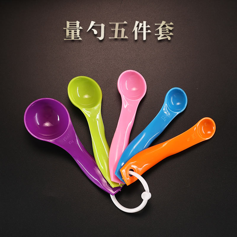 烘焙量匙刻度量杯厨房奶粉量勺