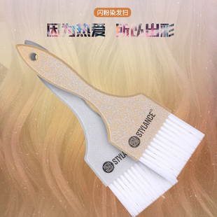 染发刷子软毛染发梳子专业倒膜焗油梳子挑染梳美发染色理发店工具