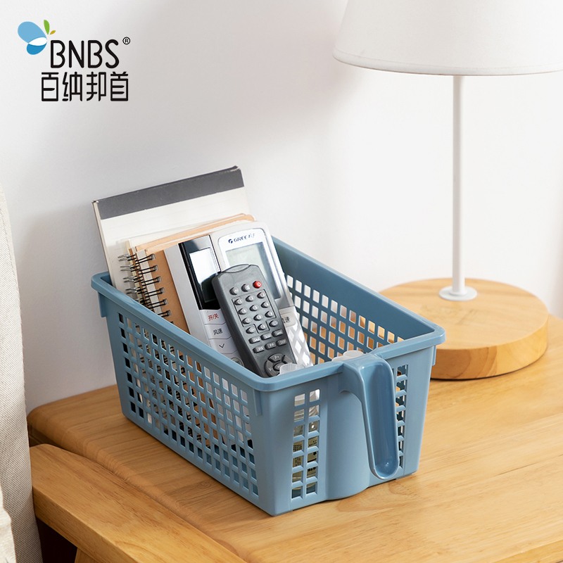 塑料收纳筐杂物收纳框桌面零食收纳盒带手柄收纳篮厨房整理篮子
