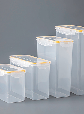 窄长型收纳箱长条形加高带盖缝隙杂物收纳盒子塑料扁平储物密封盒