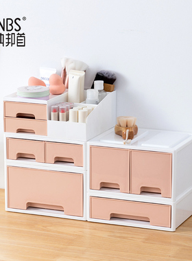 桌面收纳盒家用防尘抽屉式化妆台口红护肤品梳妆台简约网红置物架