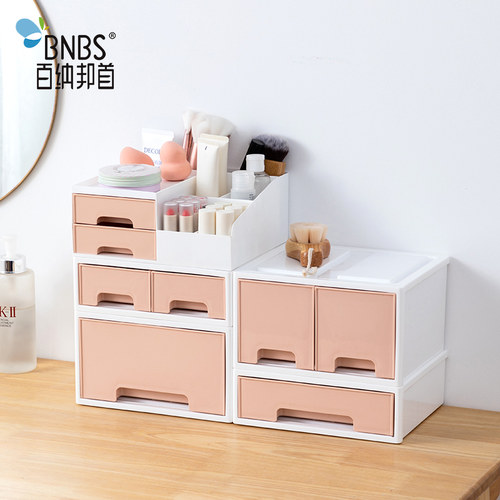 桌面收纳盒家用防尘抽屉式化妆台口红护肤品梳妆台简约网红置物架
