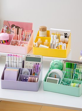 桌面收纳盒学生宿舍书桌笔筒办公室工位文具杂物手账分格整理神器