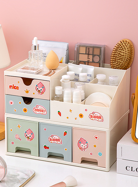 化妆品收纳盒高级感桌面杂物储物盒ins抽屉式口红置物架宿舍神器