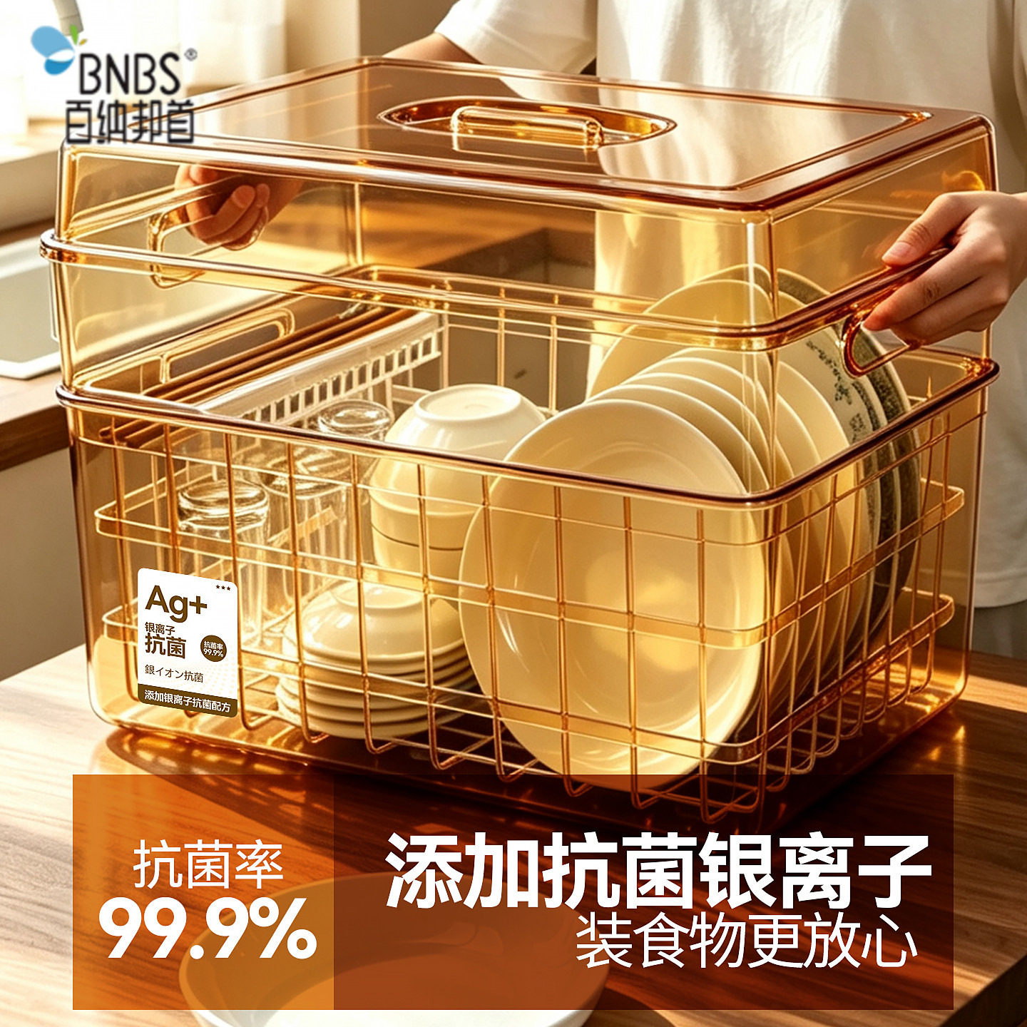 厨房带盖沥水碗筷收纳架图片