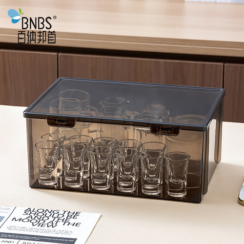 百纳邦首小酒杯收纳盒家用白酒杯收纳神器分酒器玻璃杯防尘储物箱