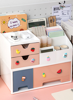 桌面收纳盒书桌办公桌置物架宿舍杂物储物盒化妆抽屉式文具整理盒
