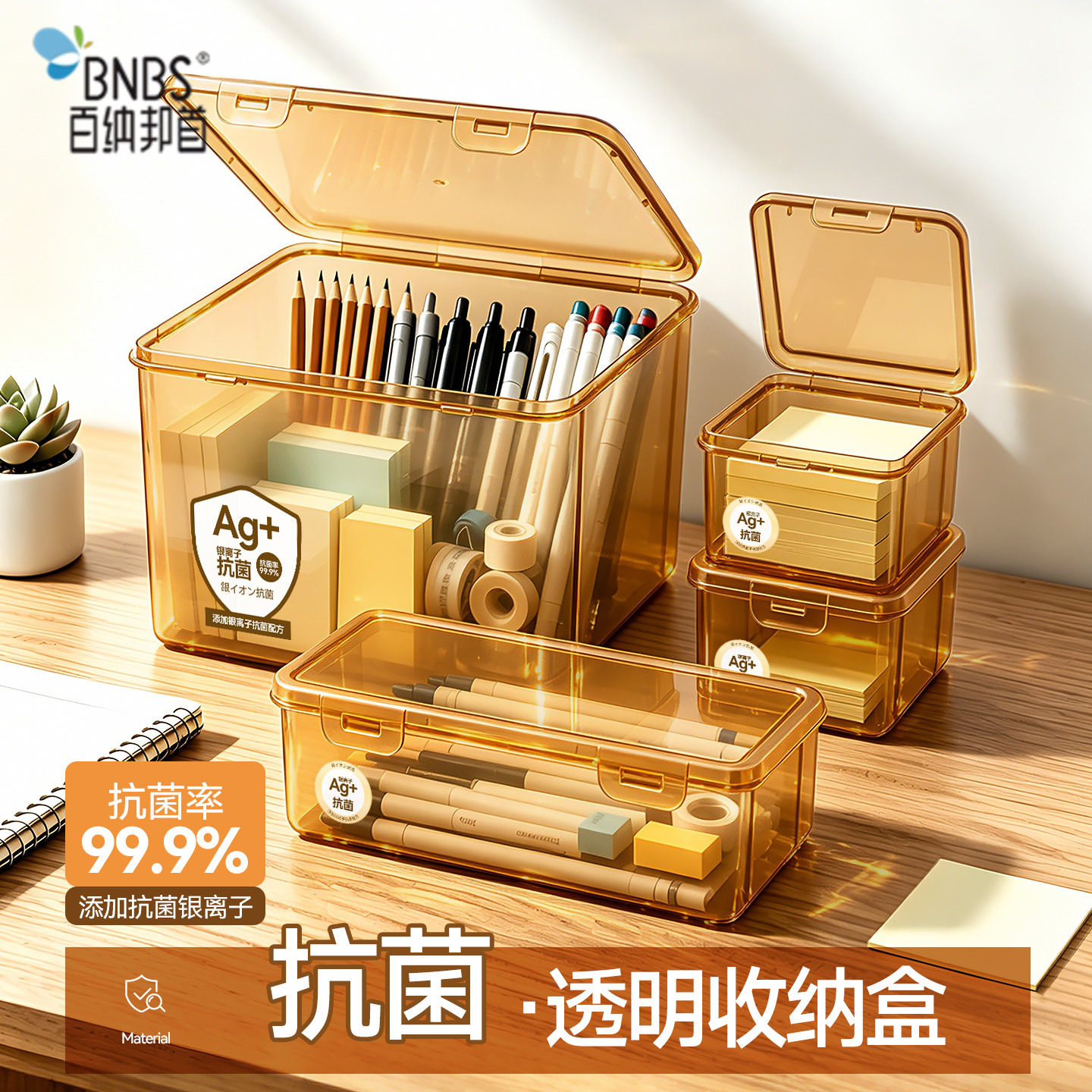 透明收纳盒迷你小号塑料小型储物盒杂物整理箱带盖正方形小盒子图片
