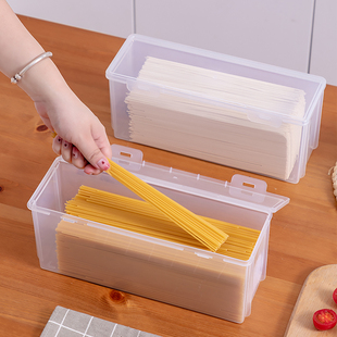 面条收纳盒长方形塑料冰箱食品保鲜盒带盖厨房杂粮食物挂面密封盒