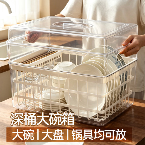 厨房带盖沥水碗筷收纳架