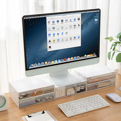 桌面电脑显示器增高架