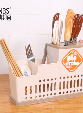 多功能塑料刀具架厨房收纳架筷子笼刀架组合沥水架可挂壁置物架