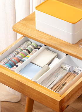 抽屉内置分格收纳盒桌面工位文具杂物化妆品书桌分隔分类整理盒