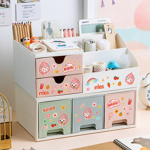 多功能笔筒创意时尚桌面收纳儿童