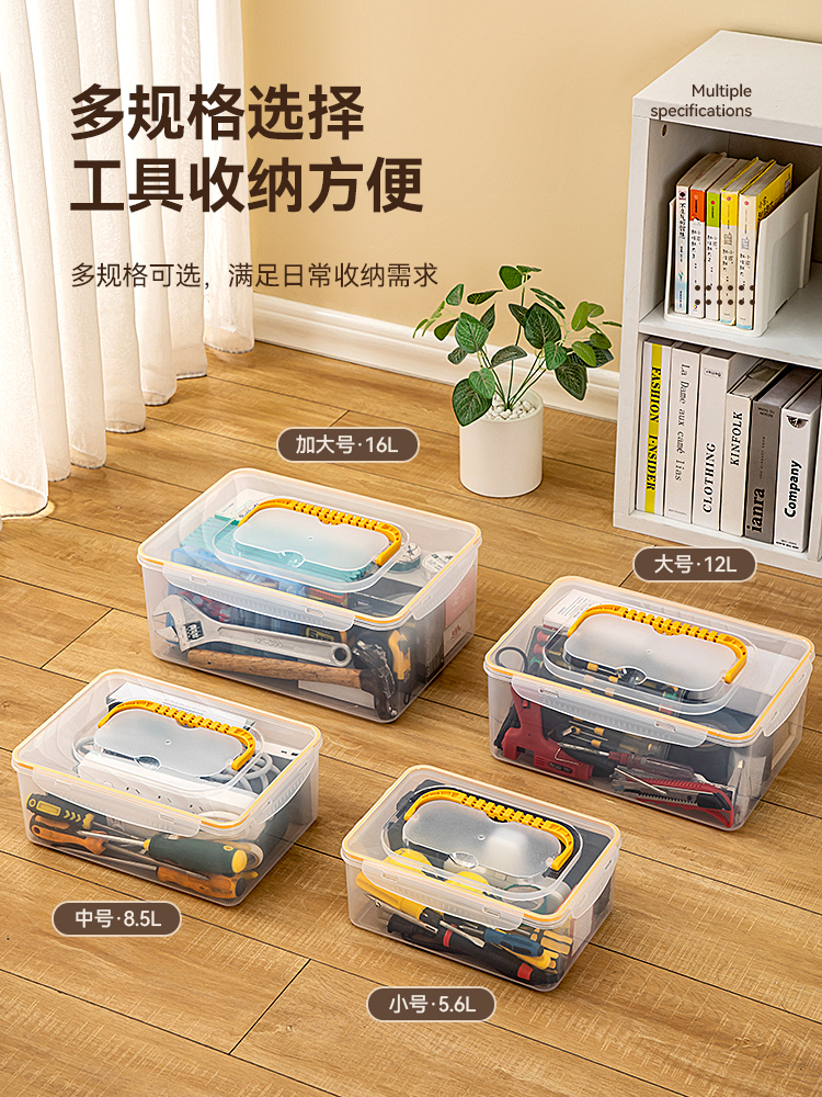 五金工具箱家用多功能收纳箱车载塑料手提电工工具盒整理箱透明
