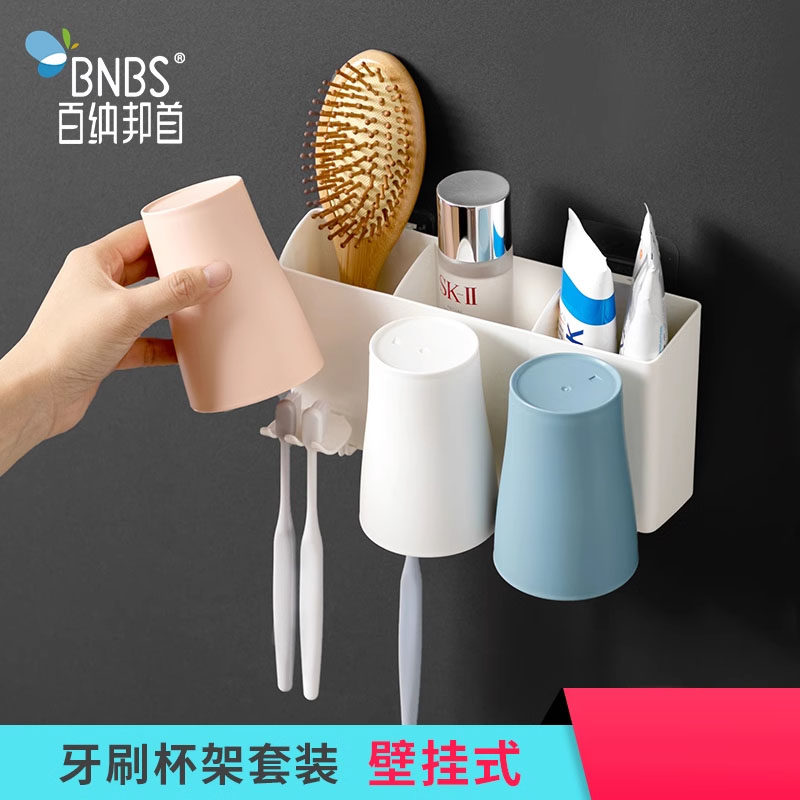 卫生间吸壁式牙刷架免打孔壁挂洗漱架牙刷杯收纳置物架套装牙具架