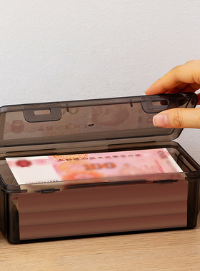 现金收纳盒零钱盒抽屉收纳分隔硬币百元纸币钱币钱箱纪念币保护盒