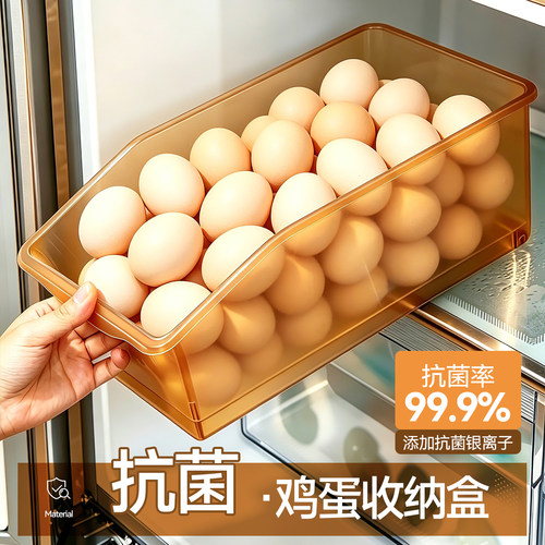 鸡蛋盒冰箱用侧门存放鸡蛋收纳盒