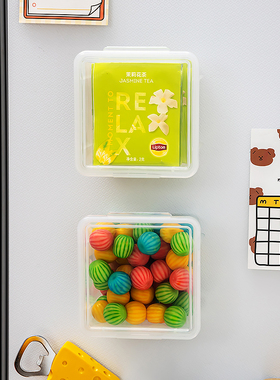 磁吸收纳盒冰箱贴收纳架侧面小置物架厨房壁挂迷你储物盒多功能