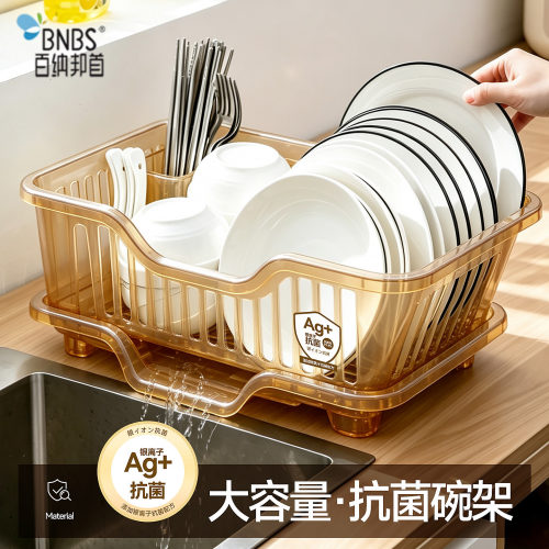 百纳邦首多功能厨房置物架台面碗碟收纳架家用水槽沥水碗架置物架