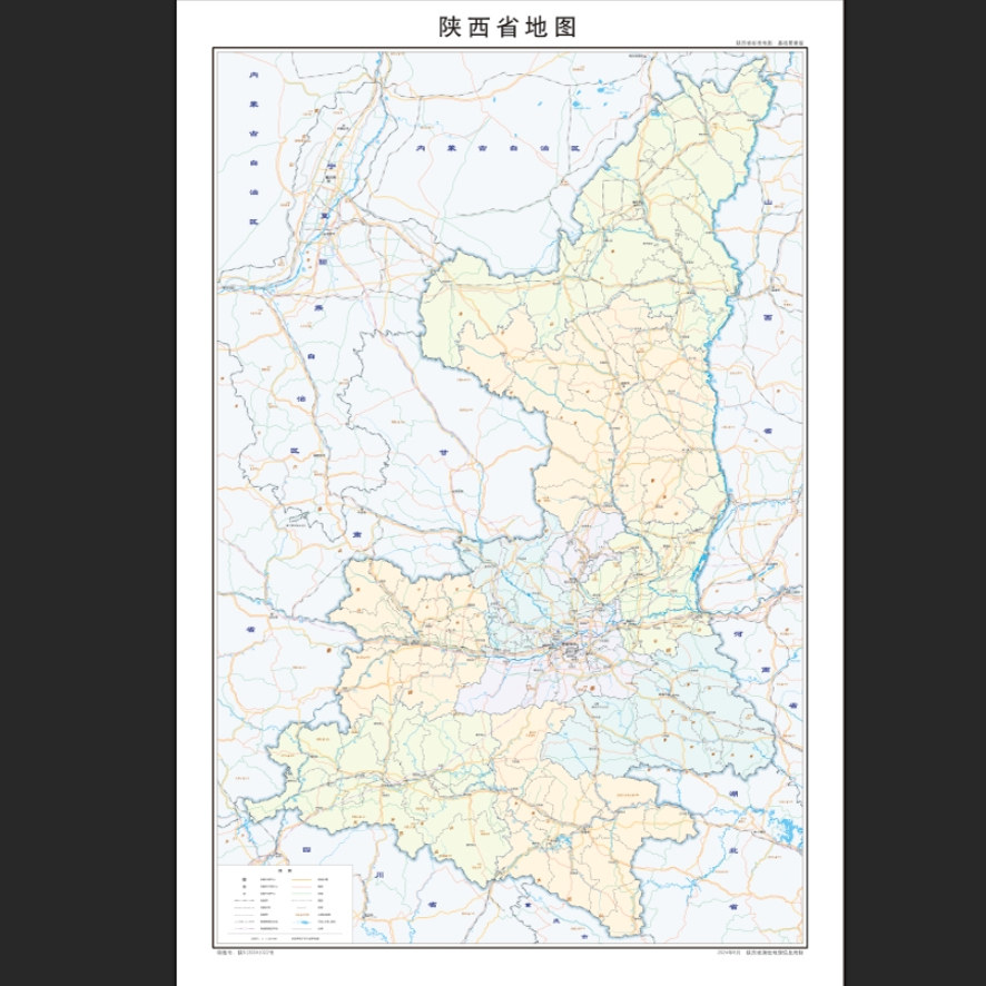 陕西省地图高清电子版图市县街交通路线素材设计文件