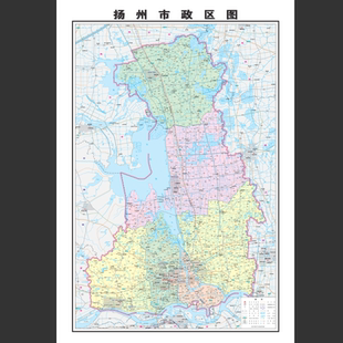 扬州市地图电子版矢量区划图高清市县街道交通路线素材设计文件