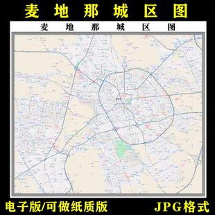 高清省市县街道区域交通素材设计文件 麦地那城区地图电子版