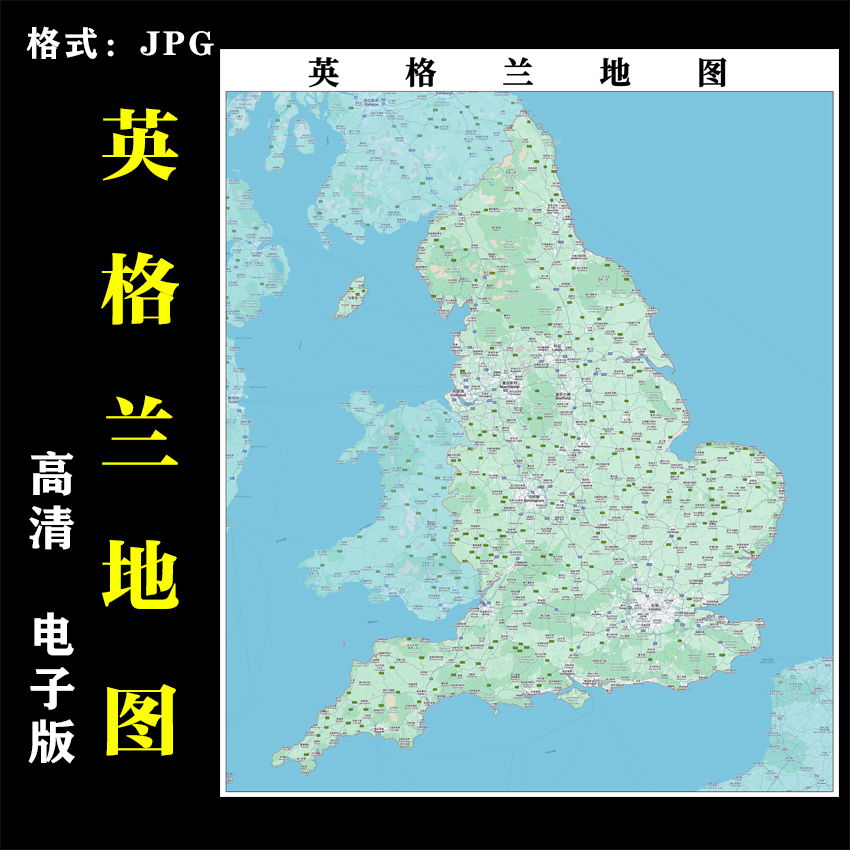 英格兰地图电子版高清省市县街道区域交通素材设计文件