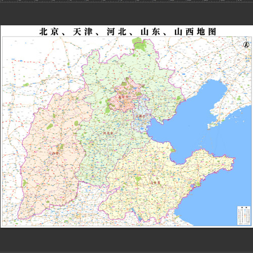 北京天津河北山东山西地图电子版区划图高清市县交通素材设计文件