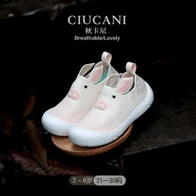 CIUCNAI秋卡尼可爱宝宝运动鞋
