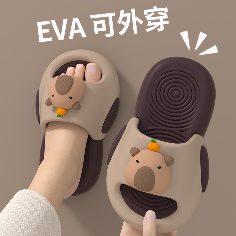 新款卡皮巴拉儿童凉拖鞋男童女童夏季居家防滑浴室拖鞋外穿中大童
