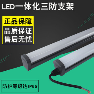 欧普照明三防灯led长条灯全套日光灯管吸顶条形一体化吊灯臻皓