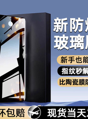 柠乐适用华为荣耀X50钢化膜100Pro200十90手机80/70曲面屏60/50防窥膜7magic6新款5gt4陶瓷8x40水凝3se贴膜v4