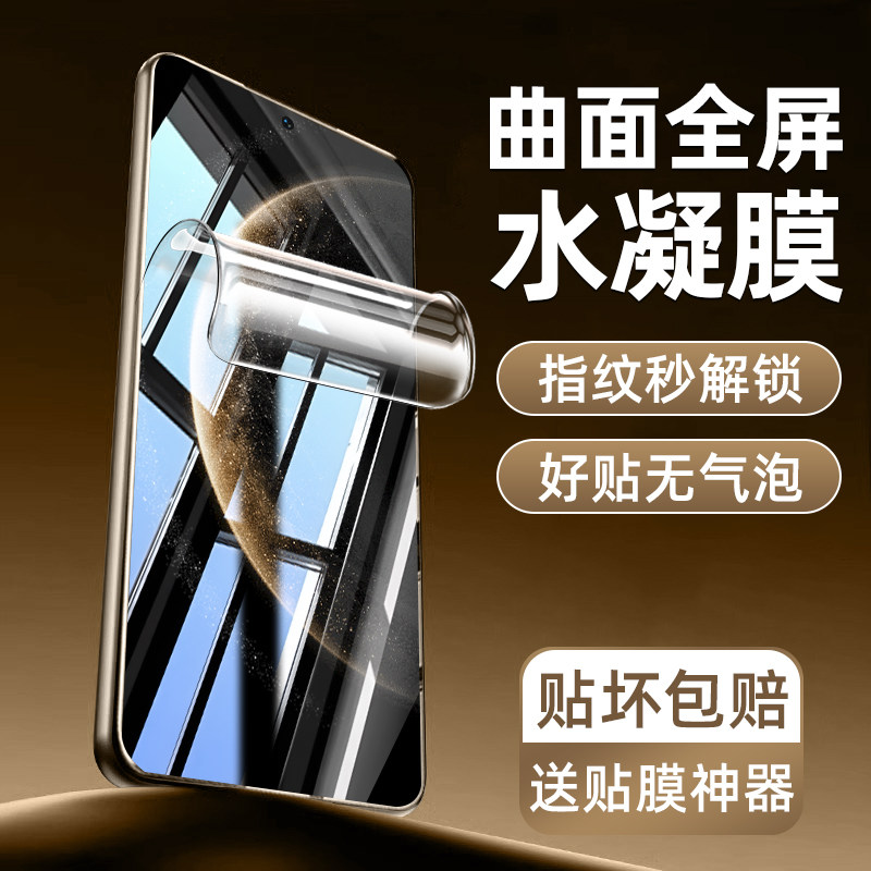 柠乐适用华为Mate70/80ProMax手机膜mata60Pr