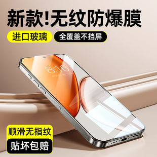 [无纹膜]柠乐适用华为荣耀X70钢化膜x60i手机x50i+全屏x40GT竞速版x30防摔400Pro300保护90/80/50se贴膜GTPro