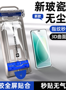 柠乐适用华为荣耀300Pro手机膜200/100曲面钢化90/80se无尘仓70十60陶瓷50/30全屏x60x50GT防摔x40全胶秒贴V