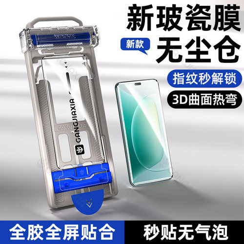 【滑轮无尘仓】柠乐适用荣耀300