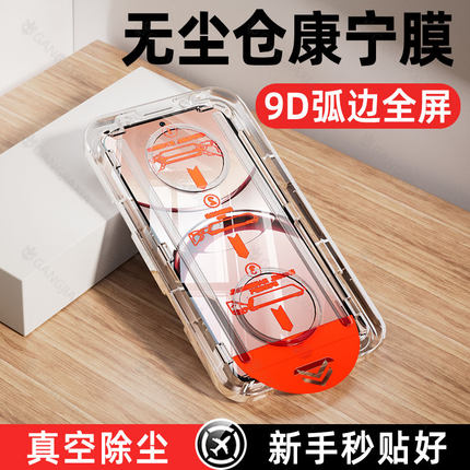 柠乐无尘仓适用OPPOFindx8钢化膜findx8S手机opporeno8Pro全屏reno14/13/7se防摔6oppo5保护4防窥k12plus贴膜