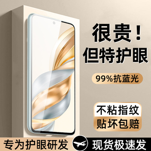 适用华为荣耀X60钢化膜X60i手机膜X50i X30防摔x20保护x10Pro高清V30防指纹v20防窥膜por贴膜 全屏X40GT竞速版