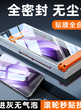 [秒贴无尘仓]柠乐适用OPPOReno13Pro手机膜reno12曲面钢化opporone11陶瓷reon10全胶防摔9por十6保护5/4贴膜3