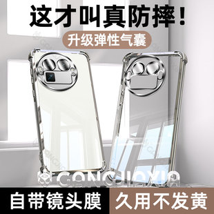 柠乐适用真我GT8Pro气囊手机壳RealmeGT7透明Neo7se电镀realme15t保护套13至尊版14Realmev60镜头全包V25防摔