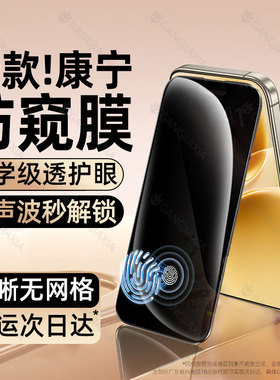 柠乐适用vivos50防窥钢化膜s30ProMini手机膜vivo新款s20s19s18防窥膜s16全屏s15s12s10Pro防摔s9s7t贴膜s6