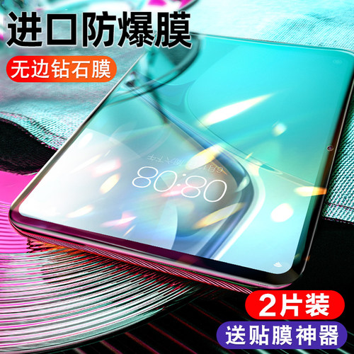 柠乐适用华为matepad平板钢化膜