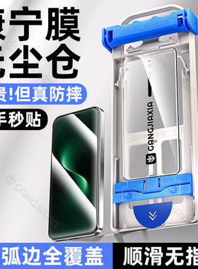 柠乐适用华为Nova15Pro钢化膜nove14/13/12/11手机膜Mate80ProMax无尘仓Pura80全屏防摔P70保护畅享80秒贴膜