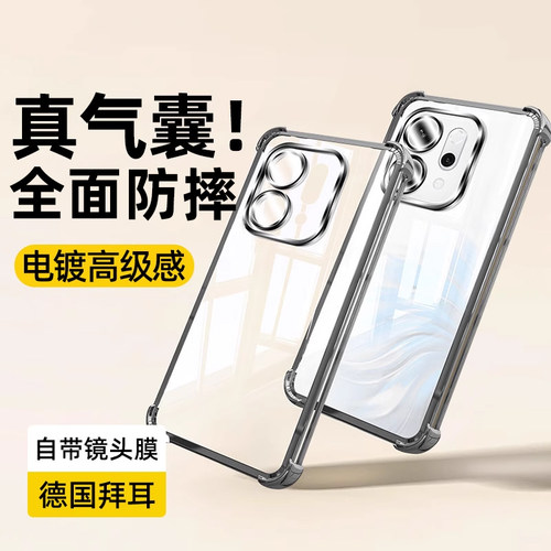 【气囊防摔保护壳】柠乐适用oppo