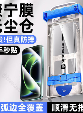 柠乐无尘仓适用小米17Ultra钢化膜15ProMax14手机膜13红米K80Pro全屏redmik70至尊版note12防摔3turbo4保护贴
