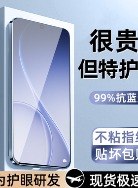 柠乐适用opporeno15c钢化膜reno15Pro手机膜14oppo13全屏8por十7防摔reon6/5K高清防指纹保护3新款防窥膜贴膜