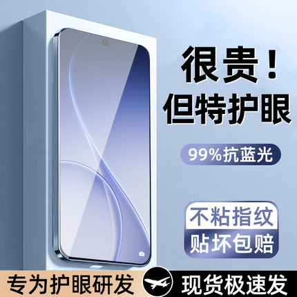柠乐适用opporeno15c钢化膜reno15Pro手机膜14oppo13全屏8por十7防摔reon6/5K高清防指纹保护3新款防窥膜贴膜