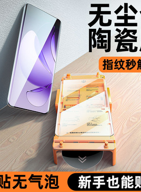柠乐适用opporeno13Pro手机膜reno12曲面钢化膜oppo11无尘仓陶瓷膜10por十9全屏防摔6/5全胶曲屏保护4秒贴膜3