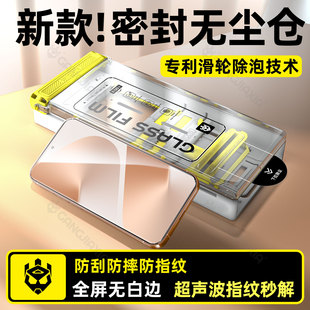 n11高清防指纹贴膜 柠乐适用华为Pura80钢化膜P70手机膜Nova14全屏防摔nove13保护novo12活力版 秒贴无尘仓